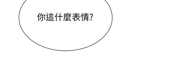 秀静诊疗室漫画,第63话2图