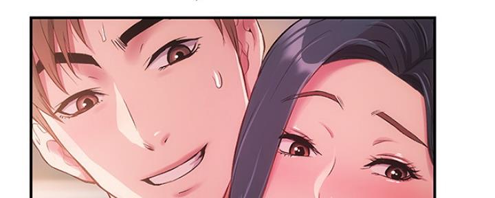 秀静诊疗室漫画,第24话1图