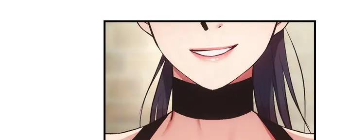 秀静诊疗室漫画,第75话2图