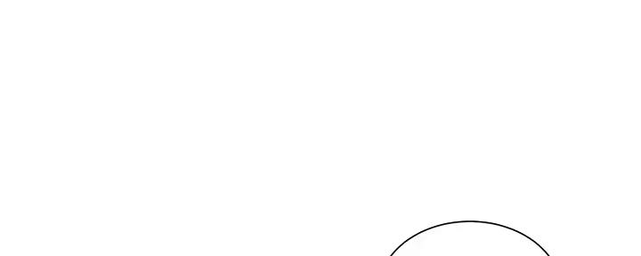 秀静诊疗室漫画,第75话1图