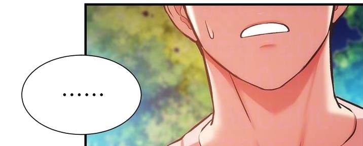 秀静诊疗室漫画,第88话2图