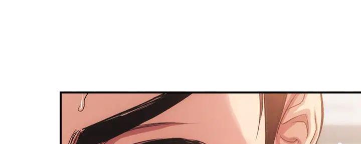秀静诊疗室漫画,第73话1图