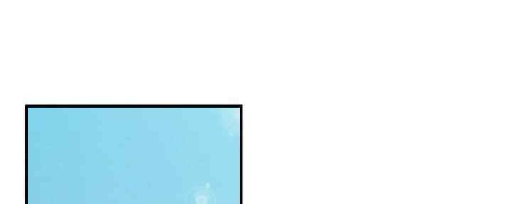 秀静诊疗室漫画,第55话2图