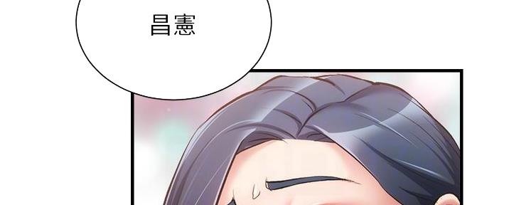 秀静诊疗室漫画,第85话2图