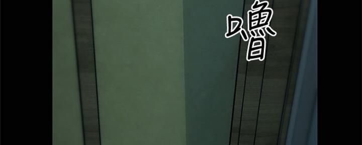 秀静诊疗室漫画,第12话1图