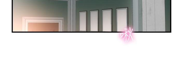 秀静诊疗室漫画,第64话1图