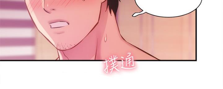 秀静诊疗室漫画,第32话1图