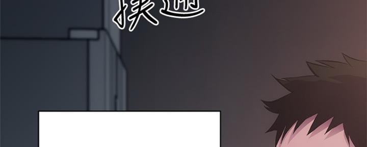 秀静诊疗室漫画,第25话1图