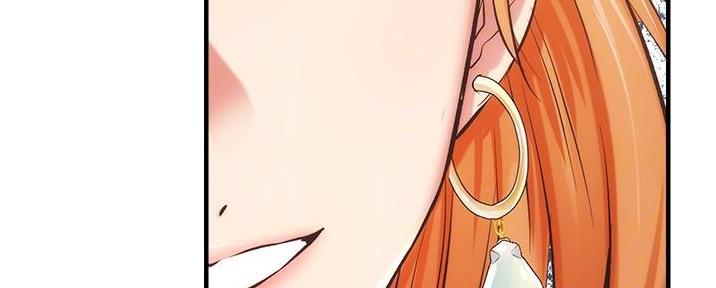 秀静诊疗室漫画,第88话1图