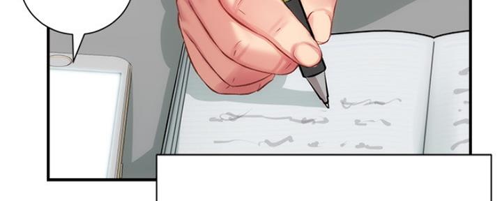 秀静诊疗室漫画,第47话1图