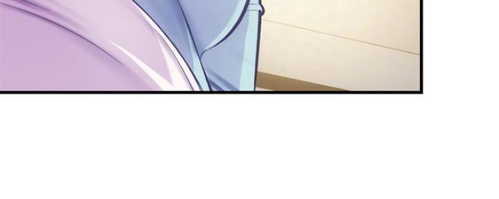 秀静诊疗室漫画,第34话2图