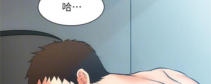 秀静诊疗室漫画,第18话2图