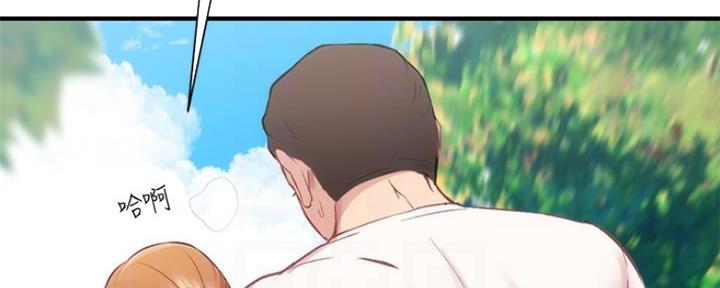 秀静诊疗室漫画,第48话2图