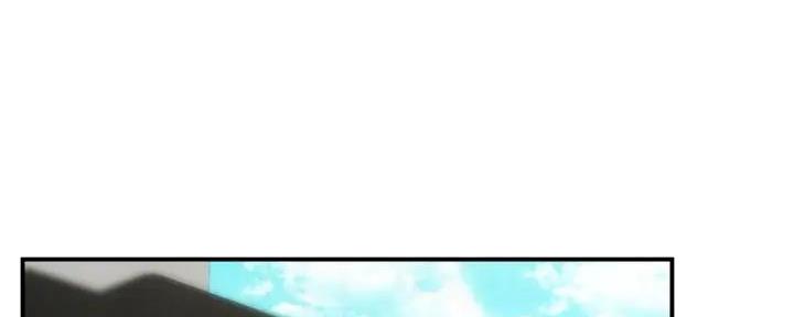 秀静诊疗室漫画,第70话1图