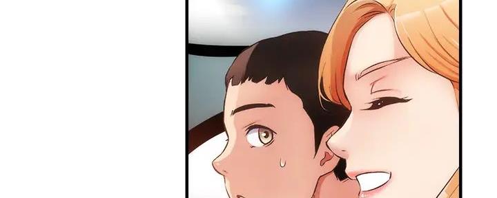 秀静诊疗室漫画,第87话2图