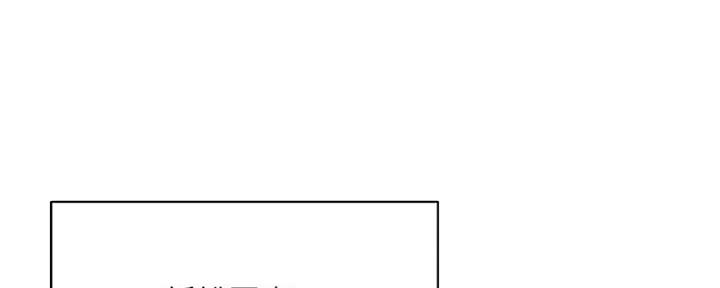 秀静诊疗室漫画,第35话1图