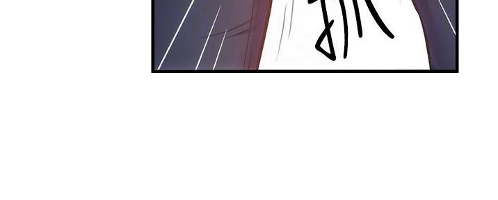 秀静诊疗室漫画,第88话1图