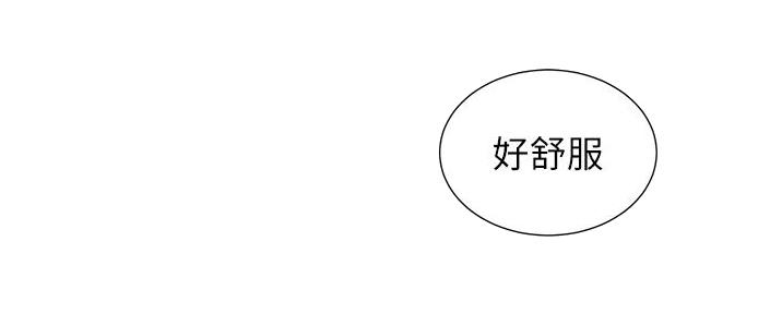 秀静诊疗室漫画,第85话1图