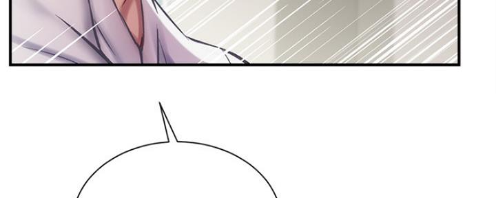 秀静诊疗室漫画,第26话2图