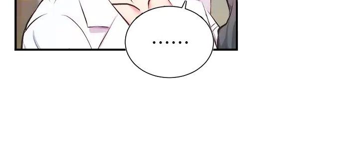 秀静诊疗室漫画,第83话1图