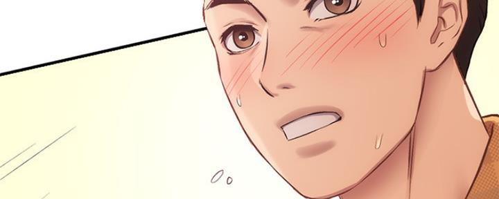 秀静诊疗室漫画,第40话1图