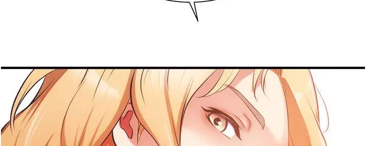 秀静诊疗室漫画,第87话2图