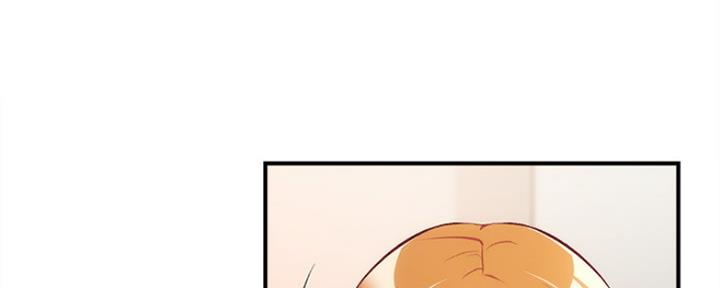秀静诊疗室漫画,第50话1图