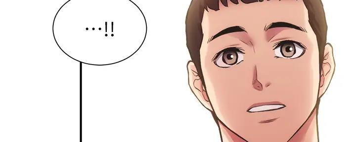 秀静诊疗室漫画,第76话2图