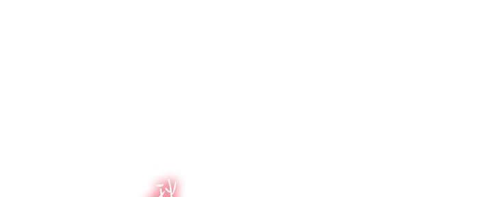 秀静诊疗室漫画,第64话1图