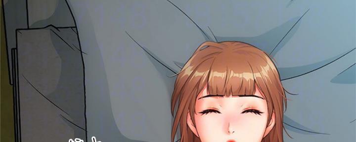 秀静诊疗室漫画,第15话2图