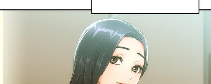 秀静诊疗室漫画,第23话2图