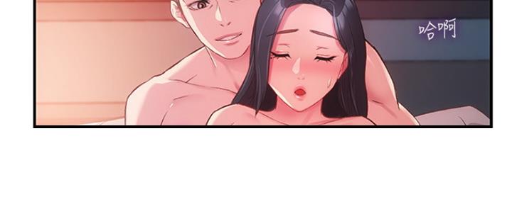 秀静诊疗室漫画,第24话1图
