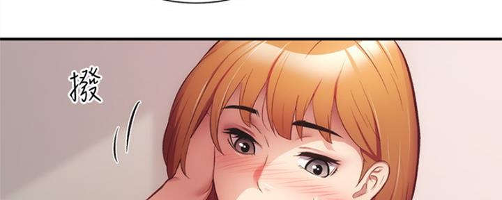秀静诊疗室漫画,第50话1图