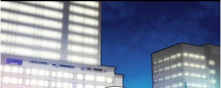 秀静诊疗室漫画,第86话2图