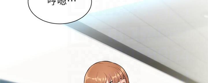 秀静诊疗室漫画,第10话2图