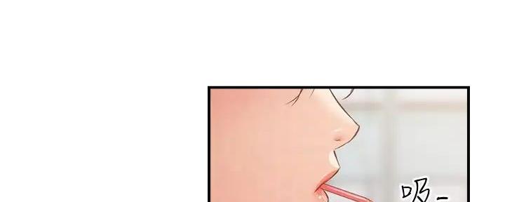 秀静诊疗室漫画,第70话2图