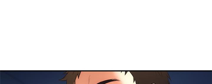 秀静诊疗室漫画,第17话1图