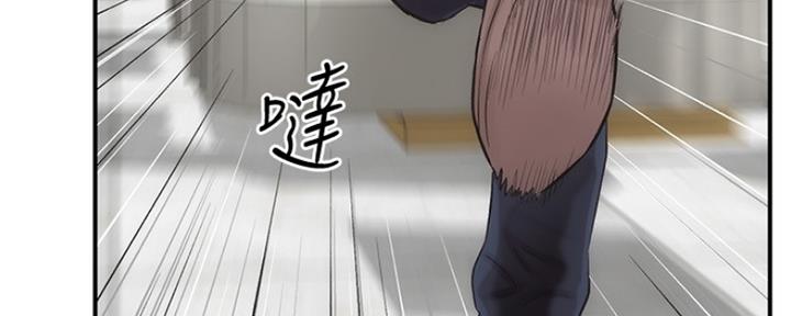 秀静诊疗室漫画,第28话1图