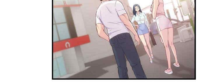 秀静诊疗室漫画,第53话1图