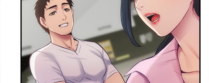 秀静诊疗室漫画,第26话2图