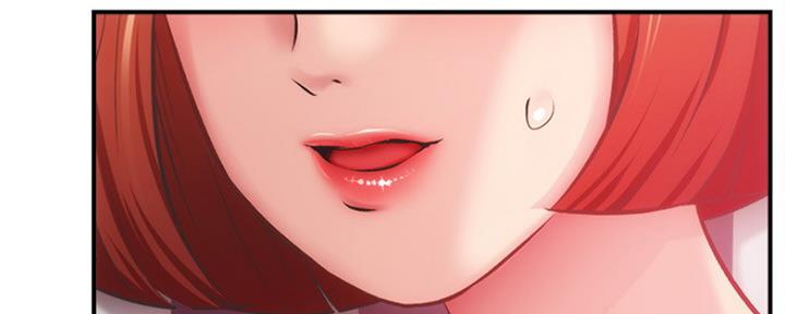 秀静诊疗室漫画,第33话1图