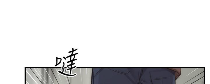 秀静诊疗室漫画,第28话1图