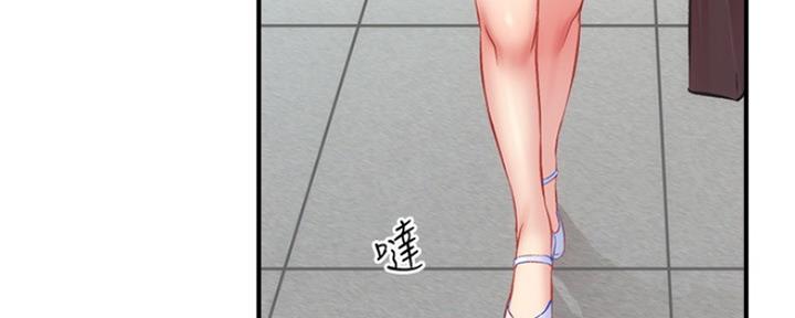 秀静诊疗室漫画,第52话1图