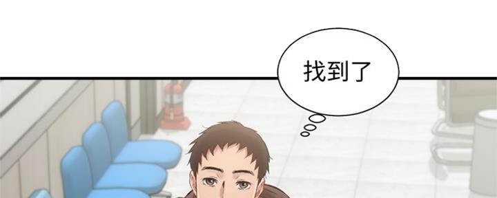 秀静诊疗室漫画,第28话2图