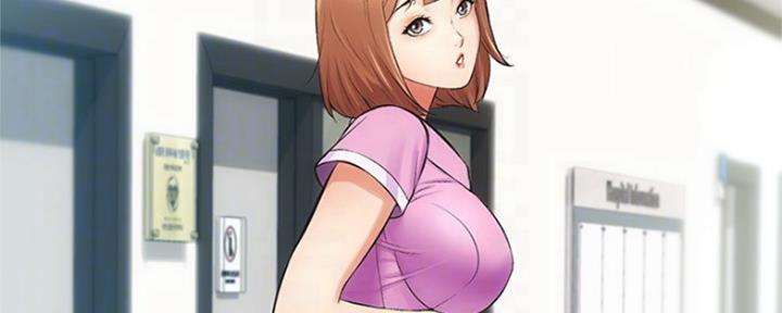 秀静诊疗室漫画,第10话1图