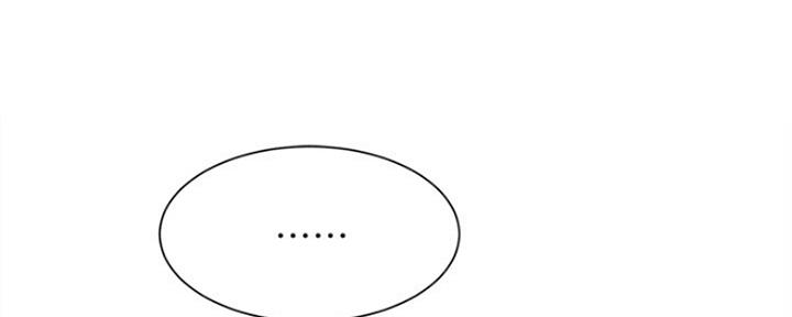 秀静诊疗室漫画,第50话2图