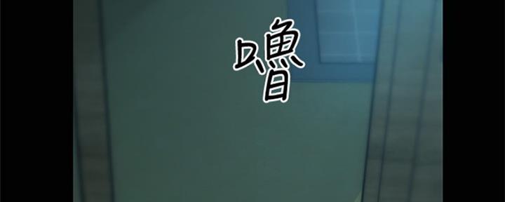 秀静诊疗室漫画,第12话1图