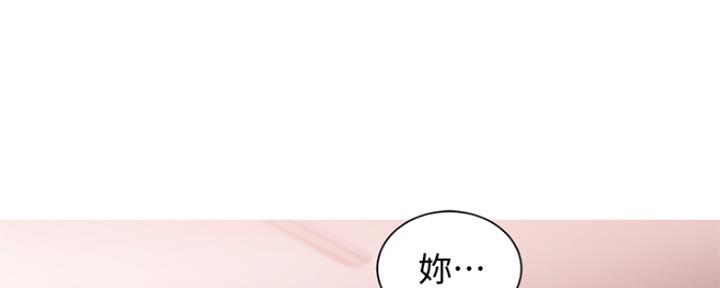 秀静诊疗室漫画,第40话1图