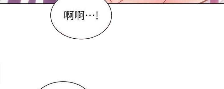 秀静诊疗室漫画,第31话2图