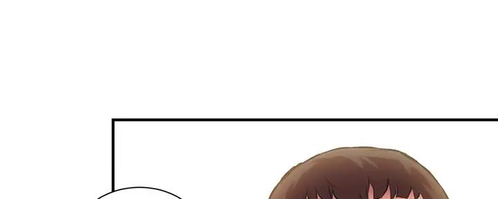 秀静诊疗室漫画,第76话1图